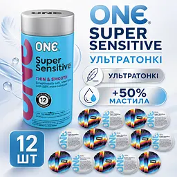 Презервативи ONE Super Sensitive 12 ШТУК, ультратонкі гладкі латексні презервативи, суперчутливі, з підвищеною кількістю змазки