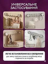 Настінні вішалки на присосках 2 шт. - мініатюра 3