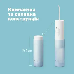 Іригатор Panasonic EW-DJ11-A520 - мініатюра 5