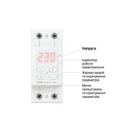 Реле напруги ZUBR D2-40 red (4820120221712) - мініатюра 3