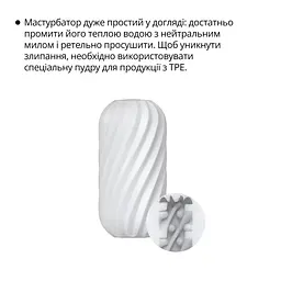 Мастурбатор Otouch Whirlpool, ніжний та щільний, ефект всмоктування, підходить для Otouch DECOR 2 - мініатюра 4
