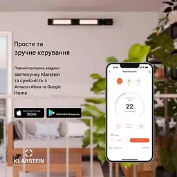 Обігрівач інфрачервоний Blumfeldt Cosmic Beam Smart 24 (10035257) - мініатюра 2