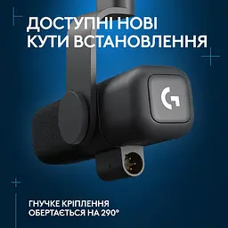 Мікрофон Logitech G Yeti Studio Active Dynamic XLR Black (988-000565) - мініатюра 4