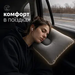 Надувная подушка для путешествий (серый) - миниатюра 2
