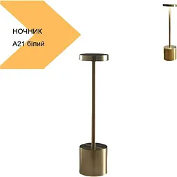 Нічник XPRO LED A21 (43145-A21_376) - мініатюра 2