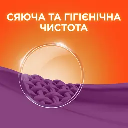 Пральний порошок Tide для білого та кольорового 2.4 кг (81641138) - мініатюра 6