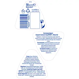 Антиперспірант NIVEA Енергія свіжості кульковий 50 мл (83754) - мініатюра 5
