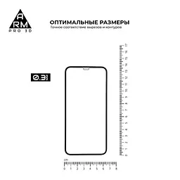 Захисне скло на Apple iPhone X/11 Pro/XS з олеофобним покриттям, Pro 3d, повне проклеювання, антистатичний і пиловідштовхуючий шар, 9H, самоклеючеся, 3D, на весь екран, антистатичний клей, оригінал ArmorStandart (ARM55371-GP3D-BK) - мініатюра 3