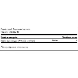 Ашваганда для спокою Swanson Ashwagandha 450 мг 100 капсул (100-93-4411784-20) - мініатюра 2