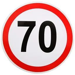 Наклейка наліпка знак Обмеження швидкості 70, 16см