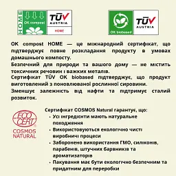 Органічні прокладки Eco by Naty Normal 14 шт. без крилець - мініатюра 5