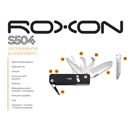 Мультитул Roxon Mini Flex Companion S504G - мініатюра 11