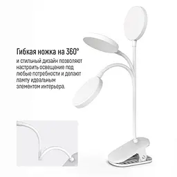 Настільна лампа LED ColorWay Flexible & Clip 2 із вбудованим аккумулятором біла (CW-DL10FCB-W) - мініатюра 8