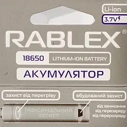 Акумуляторна батарея 18650 2800мAч літій-іонний акумулятор із захистом від перезаряду та перерозряду Rablex Li-ION 3.7V 1 шт - мініатюра 3