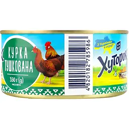 Курка Хуторок тушкована 350 г - мініатюра 4