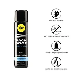 Анальна змазка на водній основі, Pjur Backdoor Comfort Water Glide , 100 мл Pjur PJ11770 89777 - мініатюра 2