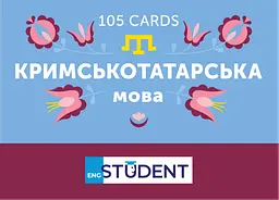 Картки для вивчення кримськотатарської мови