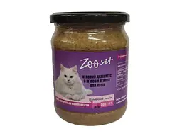 Корм для котів ZOO SET (Сухий) 500г з м'ясом ягняти