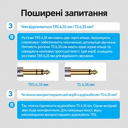 Аудіокабель-подовжувач Vention довжиною 1 м джек 6,35 мм штекер TRS 6,35 мм на гніздо TRS 6,35 мм при підключенні кабелю TS 6,35 мм вихід стає монофонічним штекер і гніздо можна повертати бавовняне обплетення кабелю сірий (BCXHF) - мініатюра 2
