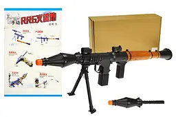 Іграшковий гранатомет РПГ, стріляє м'якими снарядами 305-003/307-008 у коробці р.42х24х7.5