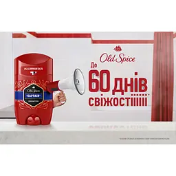 Подарунковий набір для чоловіків Old Spice Dark Captain: твердий дезодорант 50 мл + гель для душу 3 в 1 250 мл - мініатюра 4