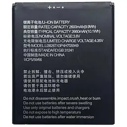 Акумуляторна батарея ZTE Li3826T43P4H705949 / Li3826T43p4h695950 (Blade A5 2019 / A3 2020)