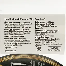 Кашаса Pitu Premium 38% 0.7 л - мініатюра 4