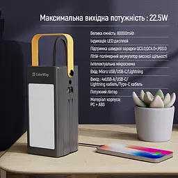 Універсальна мобільна батарея ColorWay LCD/Lamp 80000mAh Black (CW-PB800LPA8BK-PDD) - мініатюра 9