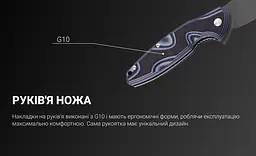 Ніж складаний туристичний Ruike Fang P105-Q, (9.2 см) 14C28N / G10 синій - мініатюра 21