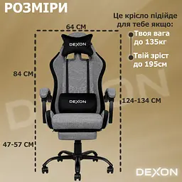 Геймерське крісло DEXON ORION X з підставкою для ніг, з тканини+подушки велюр, металева хрестовина, Сірий - мініатюра 13