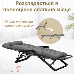 Шезлонг 4Points Cloud з подушкою-підголівником та матрасом Темно-сірий - мініатюра 6