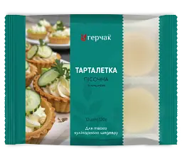 Тарталетка Пісочна Герчак з кмином 130 г