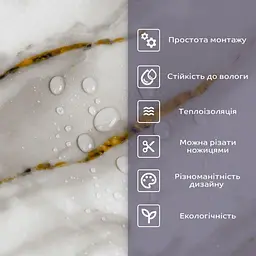 Самоклеюча стінова PET плитка 600х300х2мм SW-00002332 - мініатюра 4