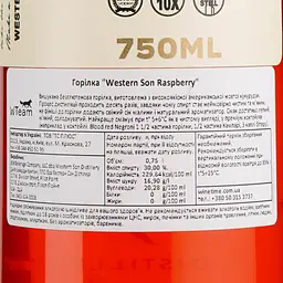 Горілка JBC Raspberry Vodka, 30%, 0,75 л (8000019966986) - мініатюра 4