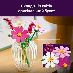 Конструктор LEGO Botanicals Квіти космеї (11514) - мініатюра 9