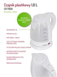 Електрочайник пластиковий Mesko MS 1276 1,0 літр - мініатюра 5