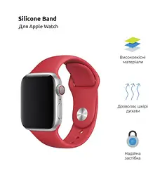 Силіконовий ремінець на смарт-годинник для Apple Watch 42,44,45,46,49 mm, Sport Band (3 Straps), red, зі зручною застібкою, для годинника епл вотч, спортивний, ArmorStandart (ARM49068) - мініатюра 2