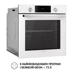 Духова шафа електрична Perfelli Diamond 6D8L BIANCO - мініатюра 6