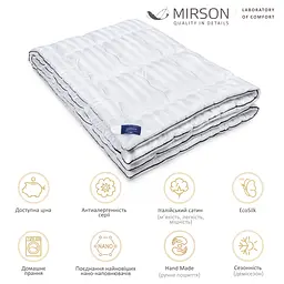 Ковдра антиалергенна MirSon Royal Pearl Hand Made EcoSilk №066, демісезонна, 110x140 см, біла - мініатюра 5