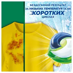 Набір капсули для прання Ariel Pods All in 1 Color 100 шт. - мініатюра 3