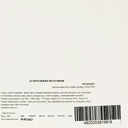 Набір цукерок My healthy product August інжир-полуниця 200 г (935131) - мініатюра 2