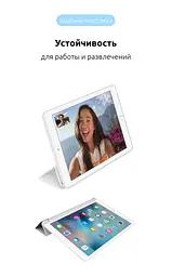 Чехол-книжка для планшета Apple iPad Air 10.9 (2020)/Air 10.9 M1 (2022), Original Smart Case, white, 10.9 , подставка на планшет, искусственная кожа, микрофибра, магнитная крышка с автоотключением экрана, ArmorStandart (ARM57675) - мініатюра 5