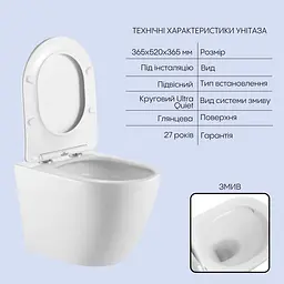 Підвісний унітаз Qtap Robin + інсталяція Qtap Nest 4 в 1 (лінійна клавіша Chrome), Білий - мініатюра 3