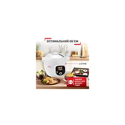 Мультиварка Tefal CY851130 - мініатюра 7