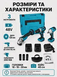 Набір інструментів 3 в 1 з болгаркою, шуруповертом і гайковертом 48V у кейсі (49676040) - мініатюра 3