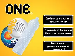 Презервативи One Super Studs із точковим рельєфом 5 шт. у кейсі (ROZ6501051995) - мініатюра 3