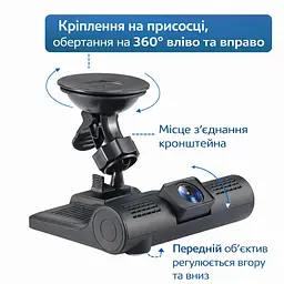 Відеореєстратор автомобільний 3 камери, екран 4″, запис дороги та салону - мініатюра 4