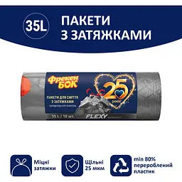 Пакети для сміття Фрекен Бок LD Flexy, із затяжками, 35 л, 10 шт. - мініатюра 3