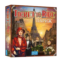 Настільна гра Lord of Boards Квиток на потяг: Париж (Ticket To Ride: Paris) українська (LOB2340UA/LFCACD355)