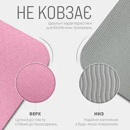 Килимок для йоги та фітнесу EasyFit TPE+TC 6 мм двошаровий рожево-сірий + чохол сірий із чорним - мініатюра 5